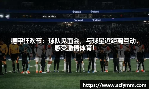 乐动LDSports