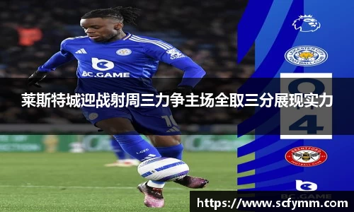 乐动LDSports