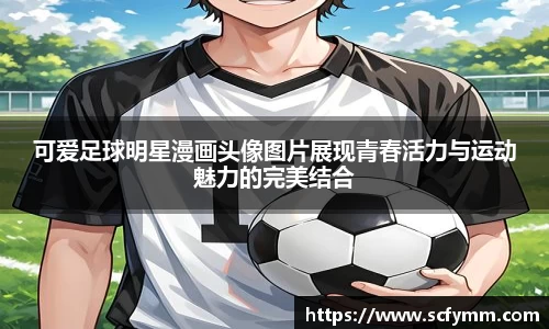 乐动LDSports综合体育