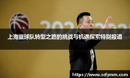 乐动LDSports体育