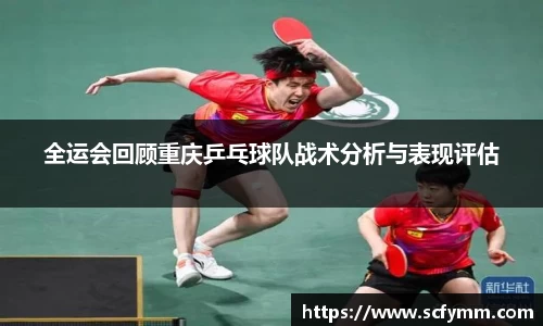 乐动LDSports官网